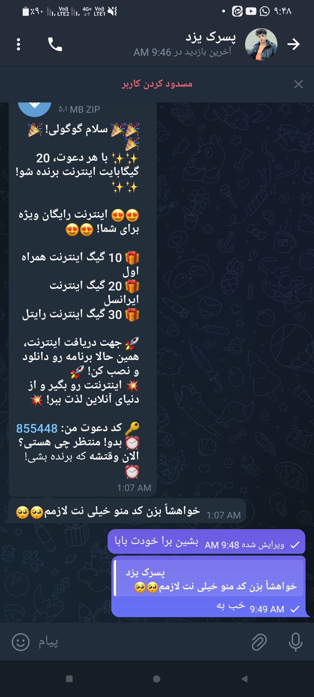 341501_26Screenshot-%DB%B2%DB%B0%DB%B2%D