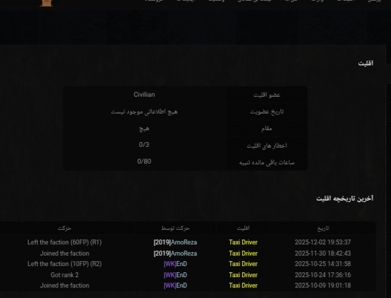 348b07_25Screenshot-%DB%B2%DB%B0%DB%B2%D