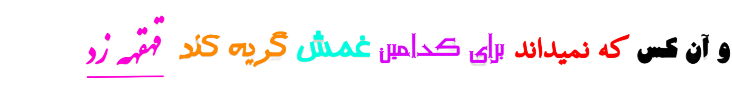 354a18_25Picsart-25-12-18-08-21-14-369.p