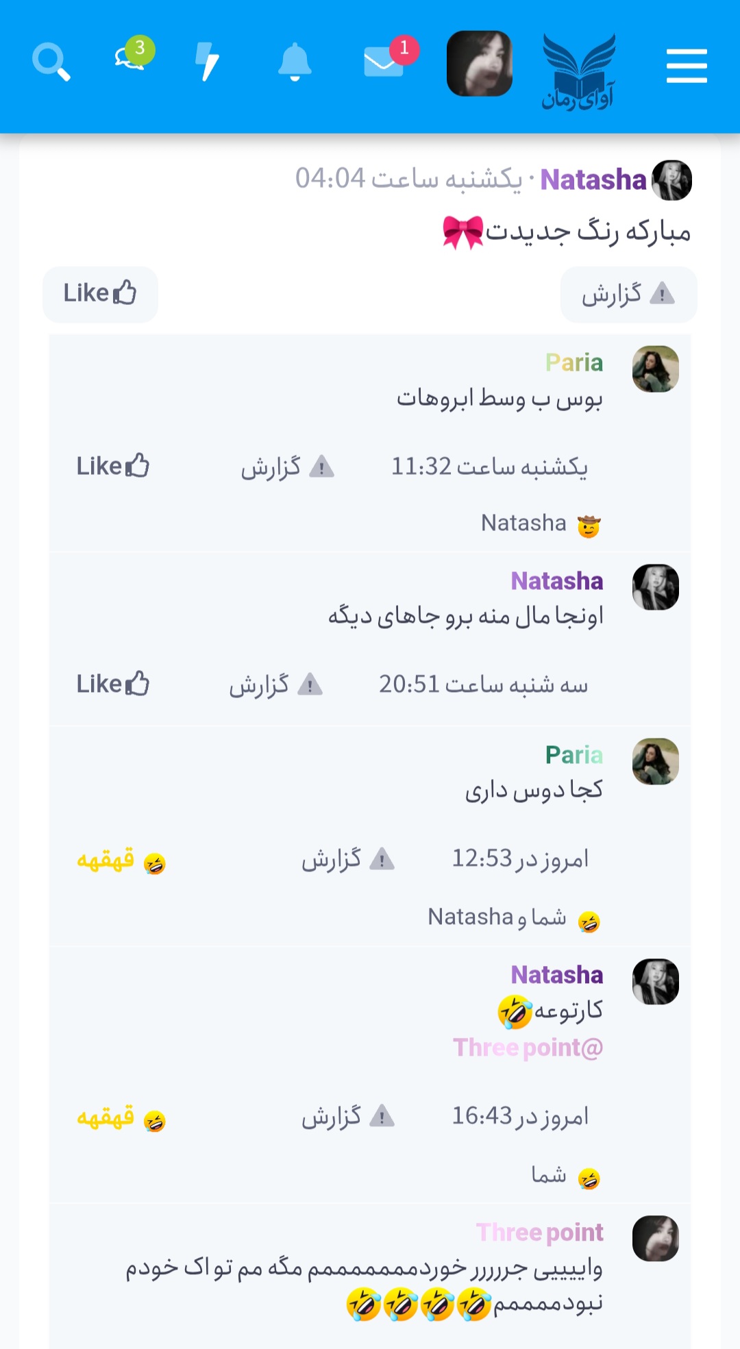 357b18_25Screenshot-۲۰۲۵۱۲۱۸-۲۰۲۰۱۷-Chrome.jpg