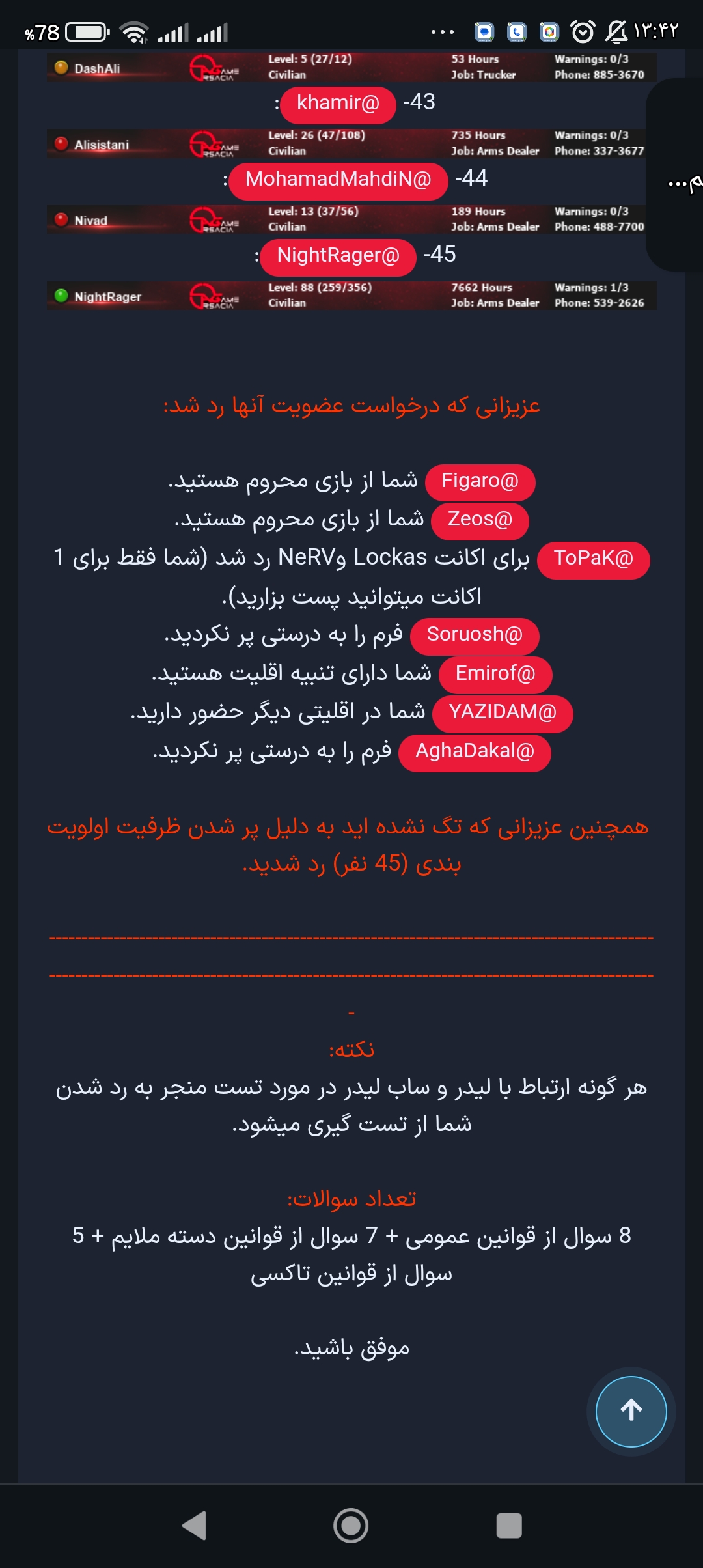 35be04_25Screenshot-%DB%B2%DB%B0%DB%B2%D
