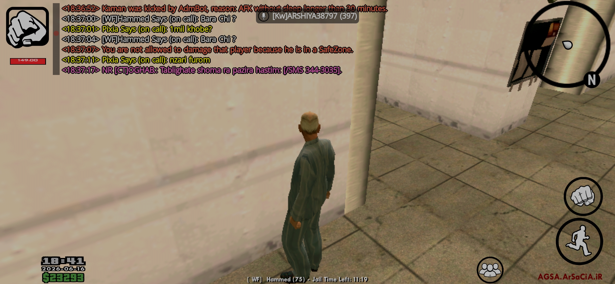 35ff17_26Screenshot-%DB%B2%DB%B0%DB%B2%D