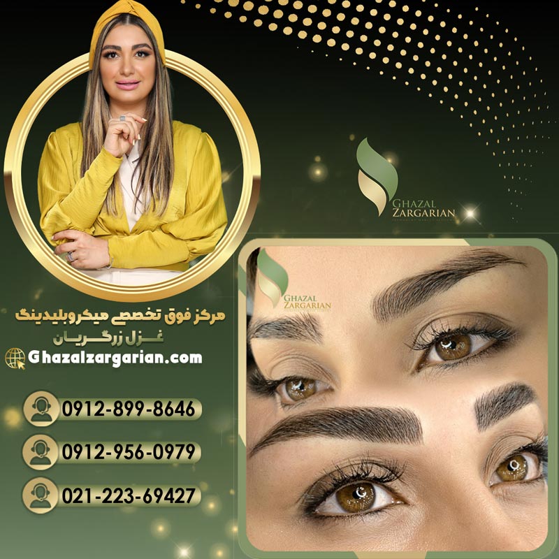 بهترین سالن برای آموزش فیبروز با ابزارهای پیشرفته