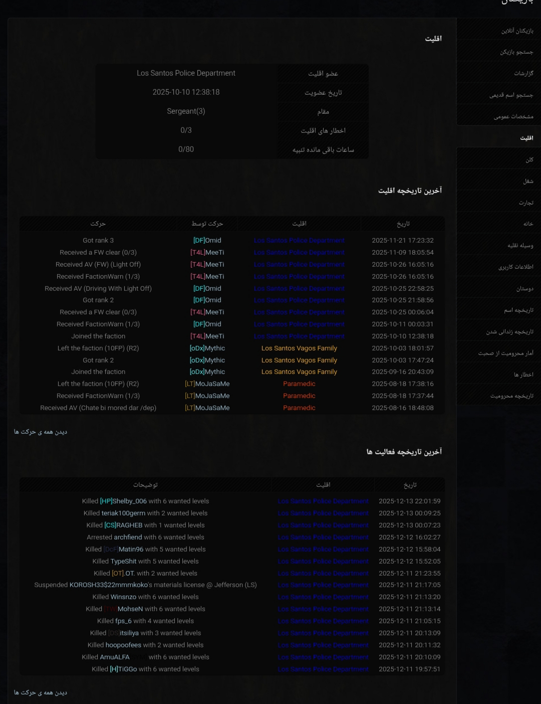 364614_25IMG-%DB%B2%DB%B0%DB%B2%DB%B5%DB