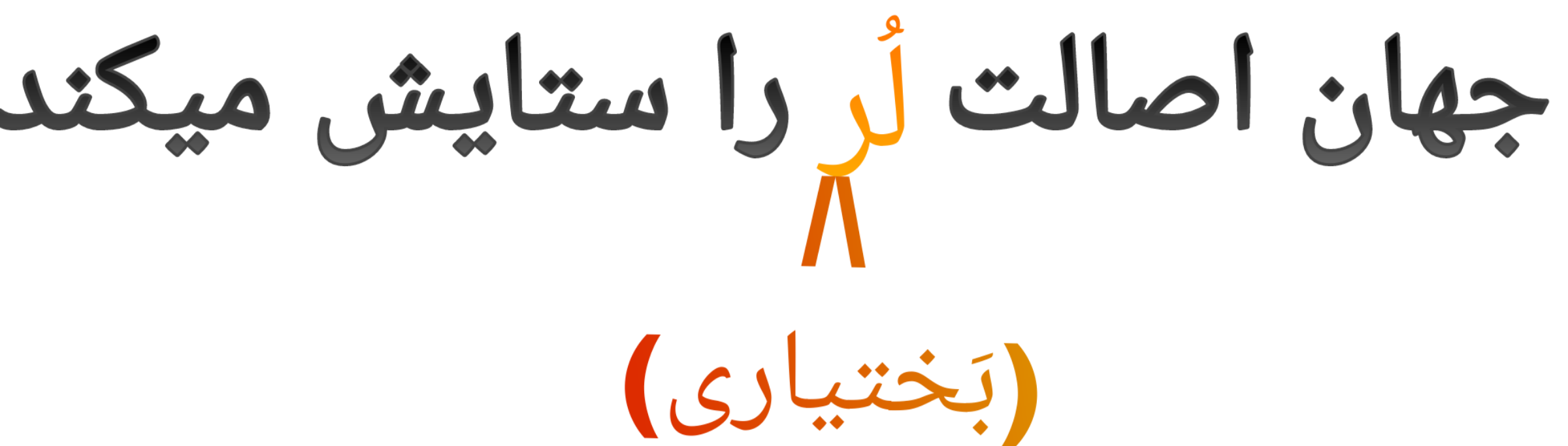 365a18_25Picsart-25-12-18-21-01-05-322.p