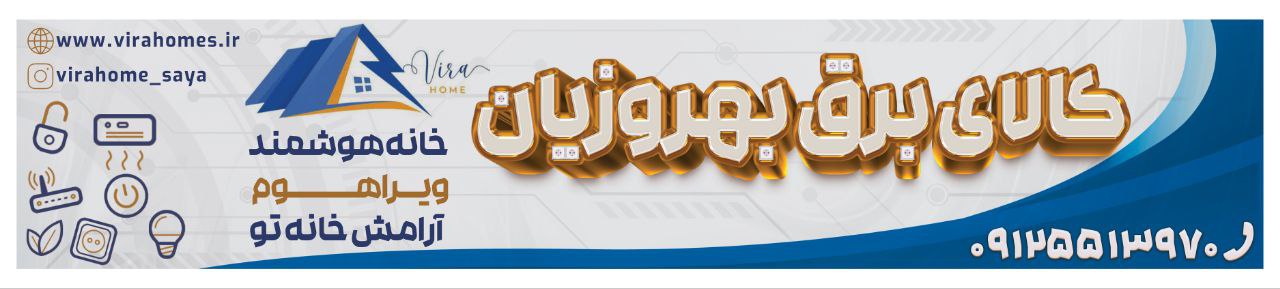 طراحی سر در مغازه