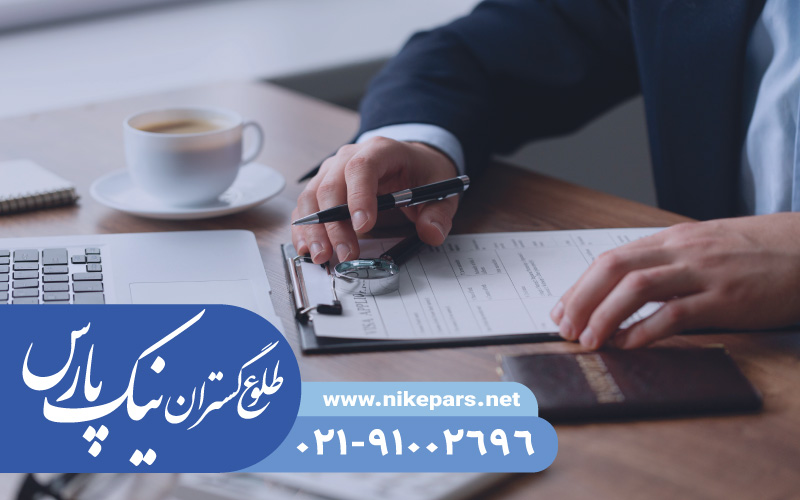 اخذ رتبه مشاور شبکه های آبیاری و زهکشی