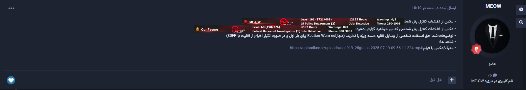 368222_25Screenshot-2025-07-22-215358.pn