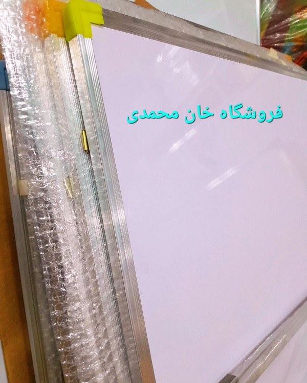 تخته وایت برد کرج 