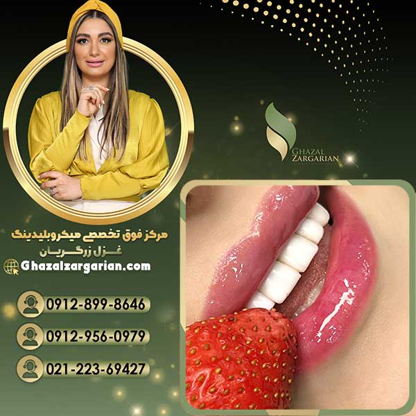 تتو رژ لب با مستر باتجربه