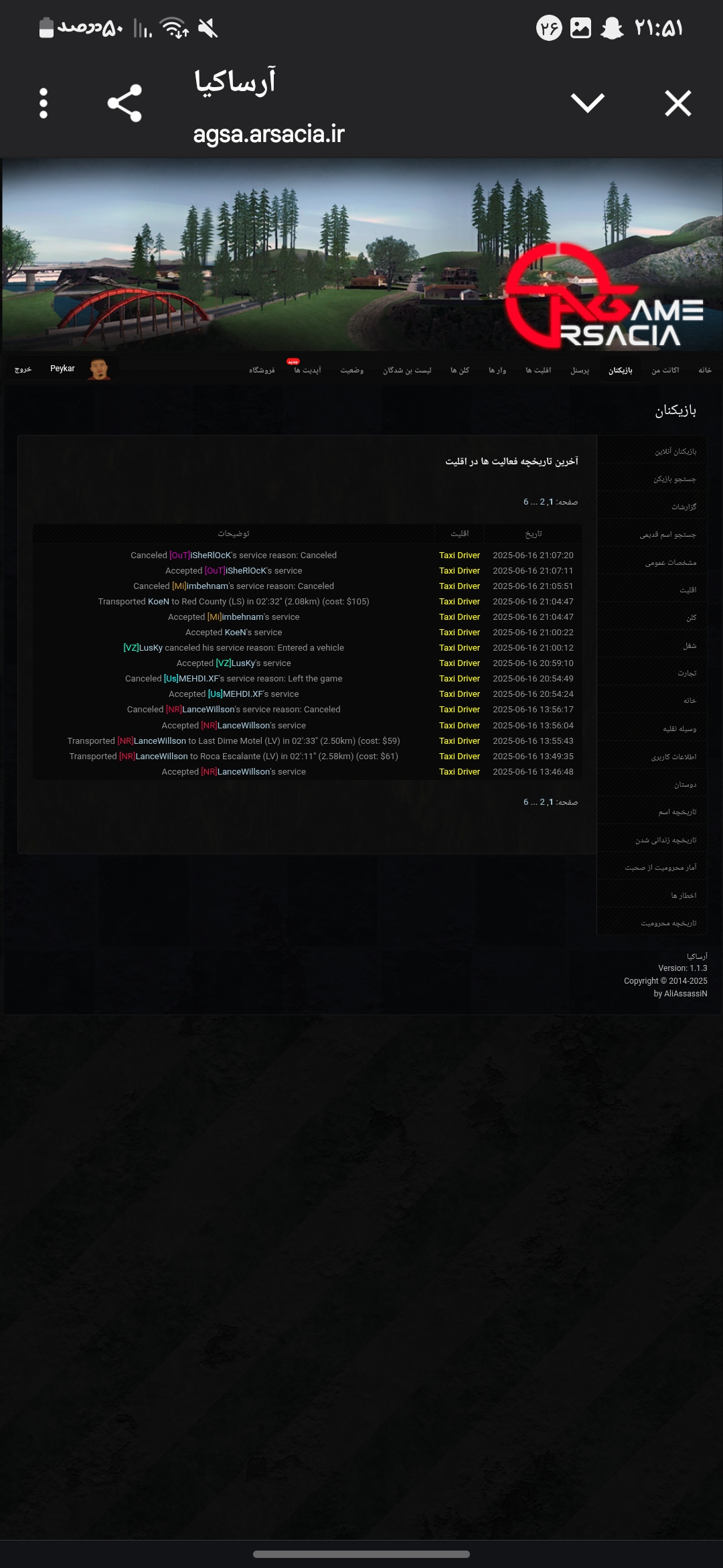 378716_25Screenshot-%DB%B2%DB%B0%DB%B2%D