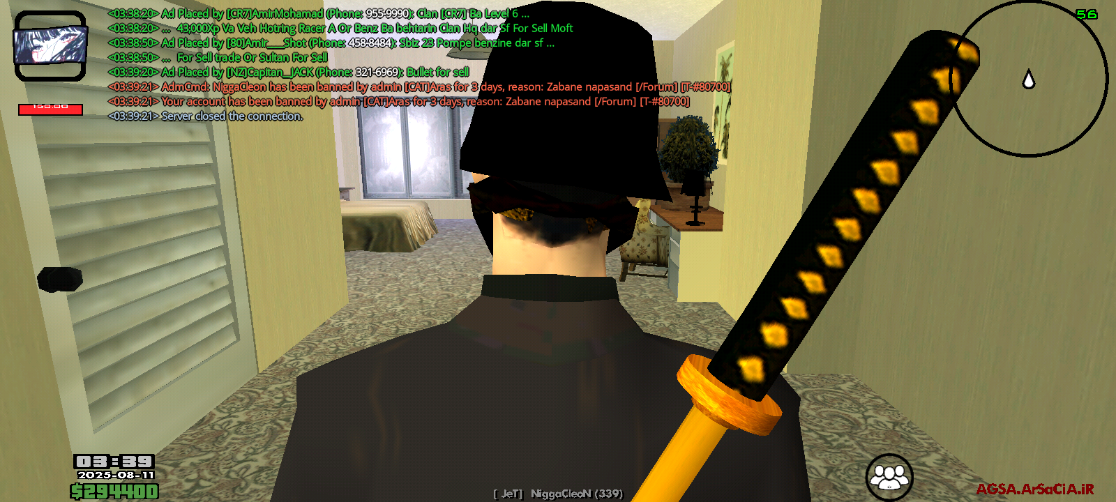 37f011_25Screenshot-۲۰۲۵۰۸۱۱-۱۰۵۴۰۶-AGSA