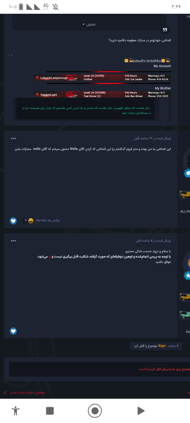 37f604_25Screenshot-۲۰۲۵۰۷۰۴-۰۳۴۶۱۱.png
