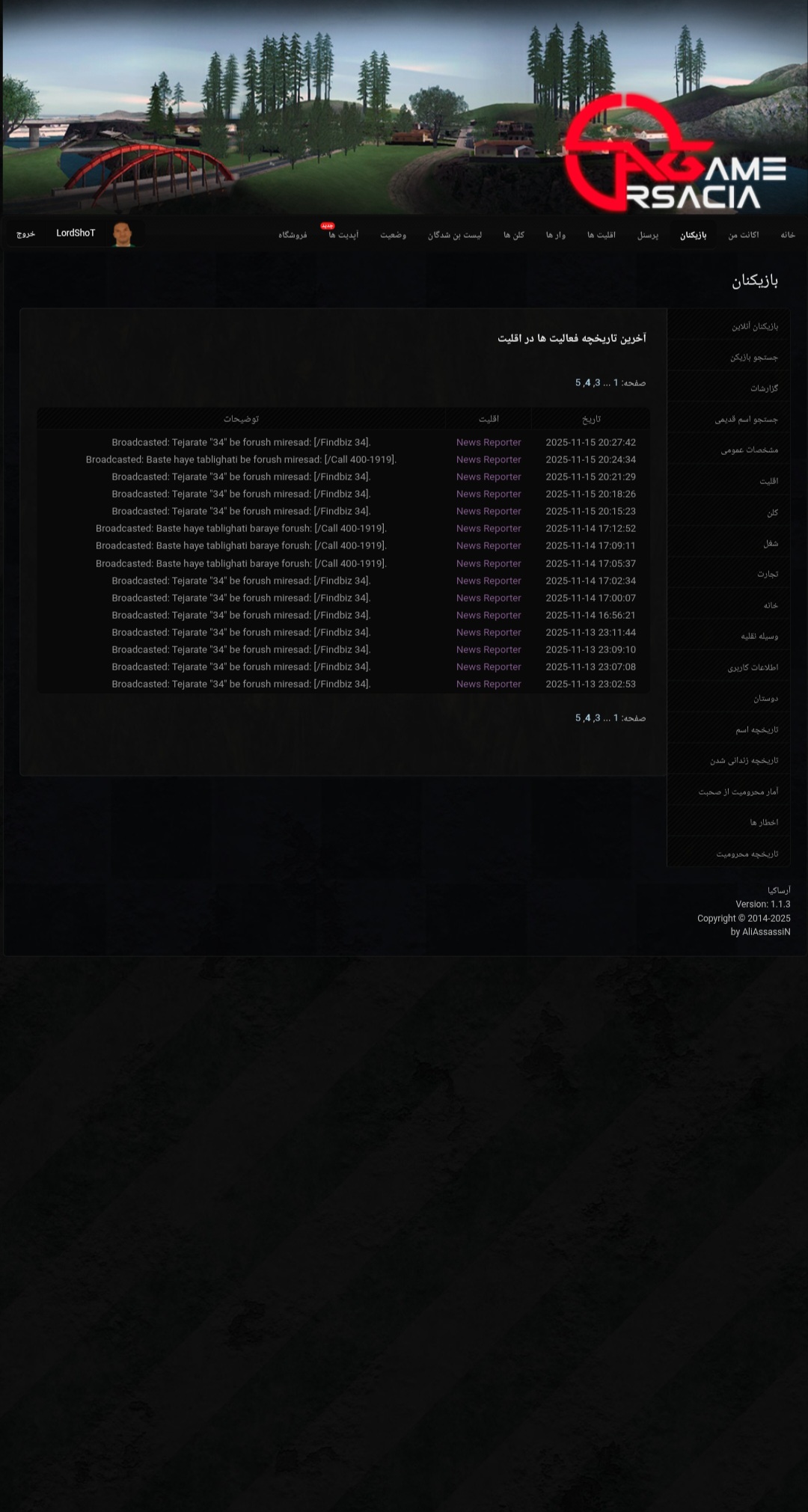 381e27_25Screenshot-%DB%B2%DB%B0%DB%B2%D