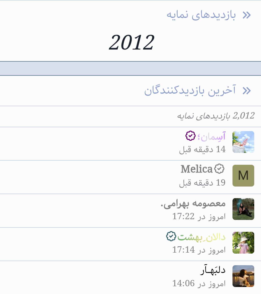 382f24_26Screenshot-۲۰۲۶۰۲۲۴-۲۰۱۵۰۴-Chrome.jpg