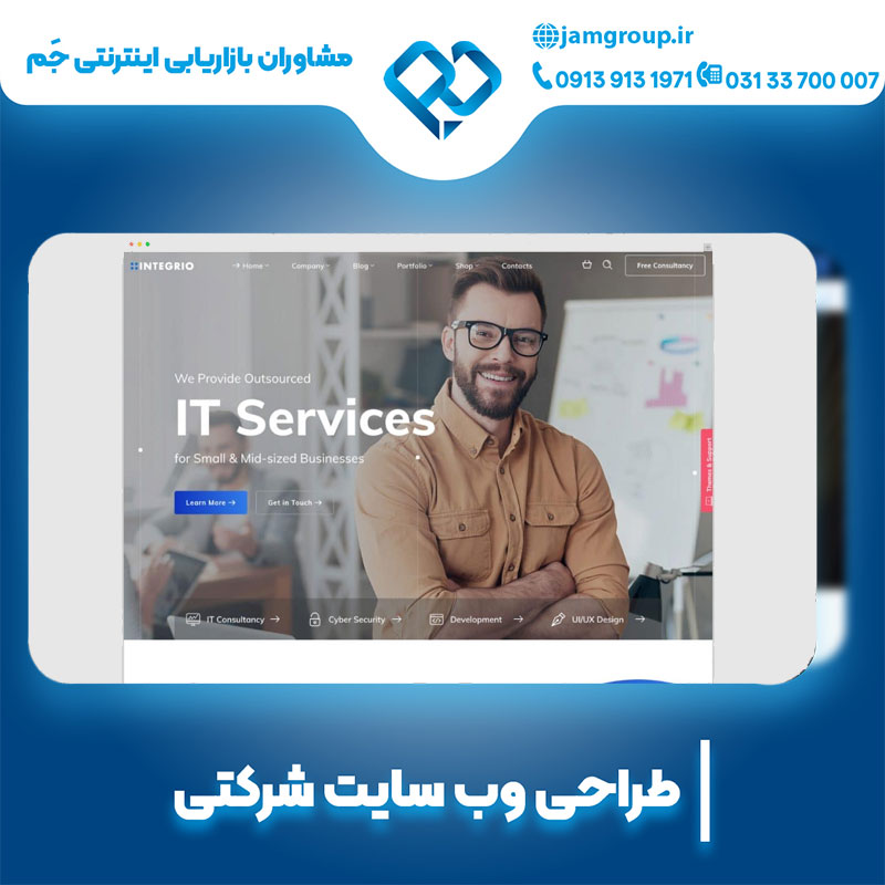 طراحی سایت شرکتی با تولید محتوا سریع توسط CHATGPT