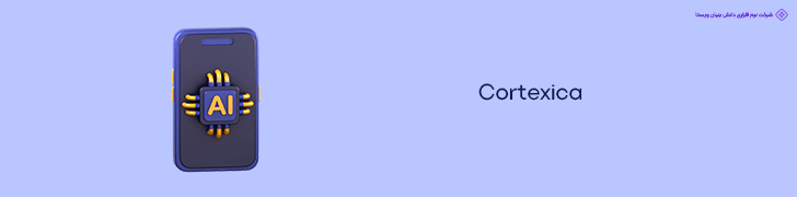 Cortexica