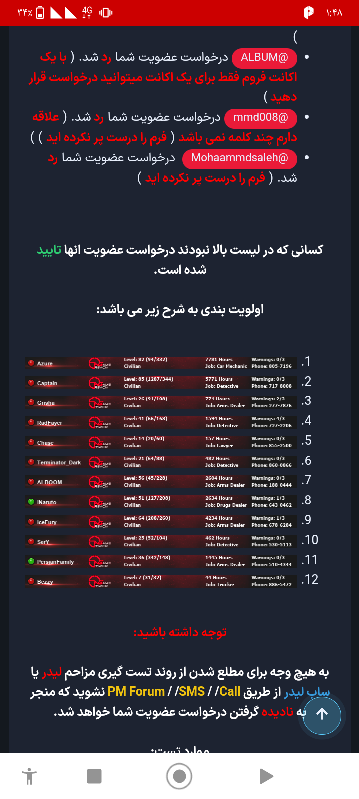 387625_25Screenshot-۲۰۲۵۰۷۲۶-۰۱۴۸۵۱.png