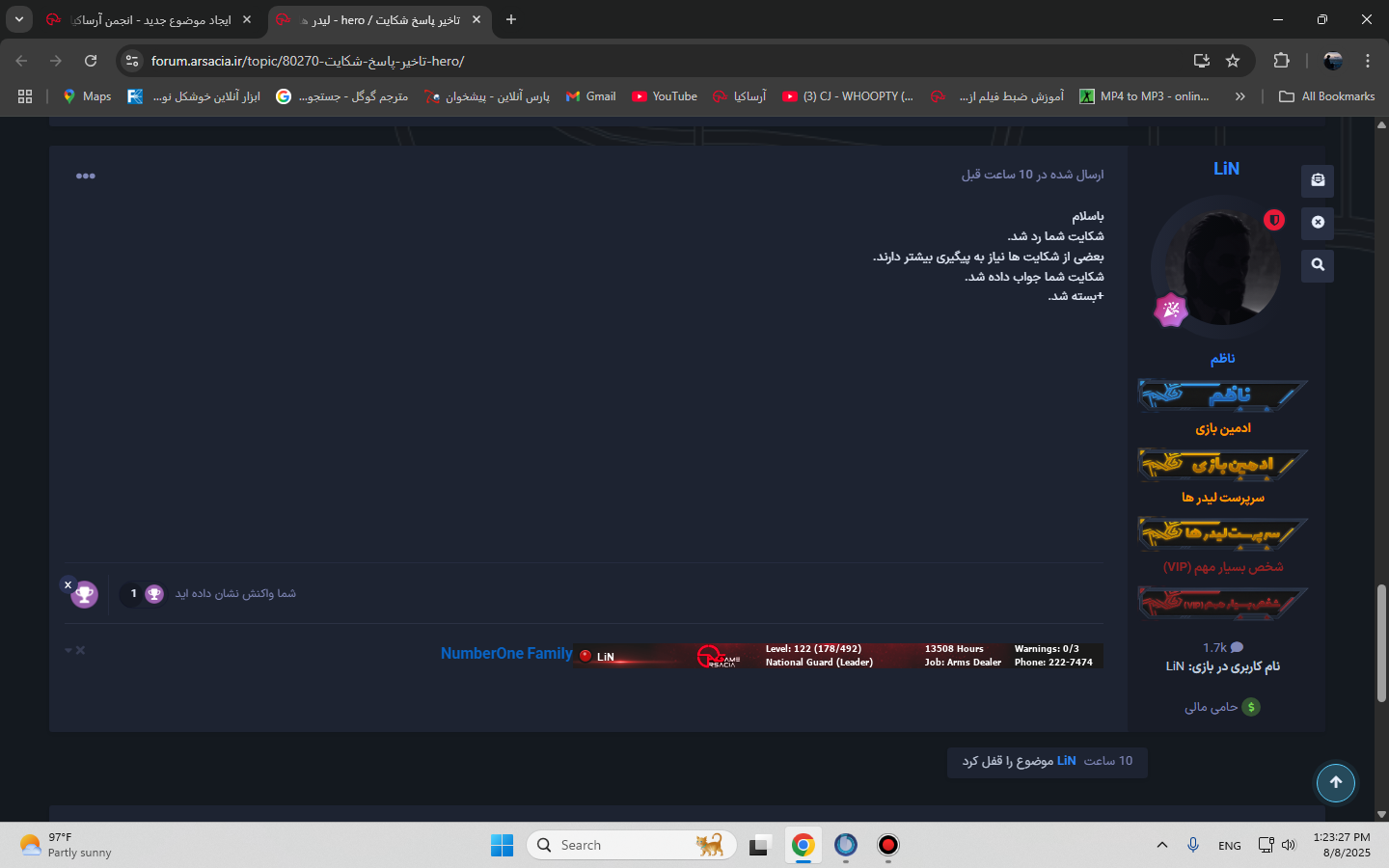 388208_25Screenshot-276-.png