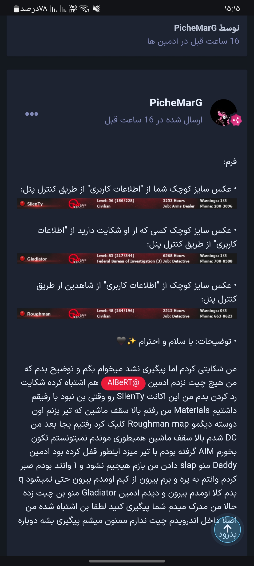 388404_26Screenshot-۲۰۲۶۰۸۰۴-۱۵۱۵۴۹-Chro