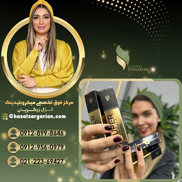 بهترین سالن برای آموزش فیبروز با روش های حرفه ای