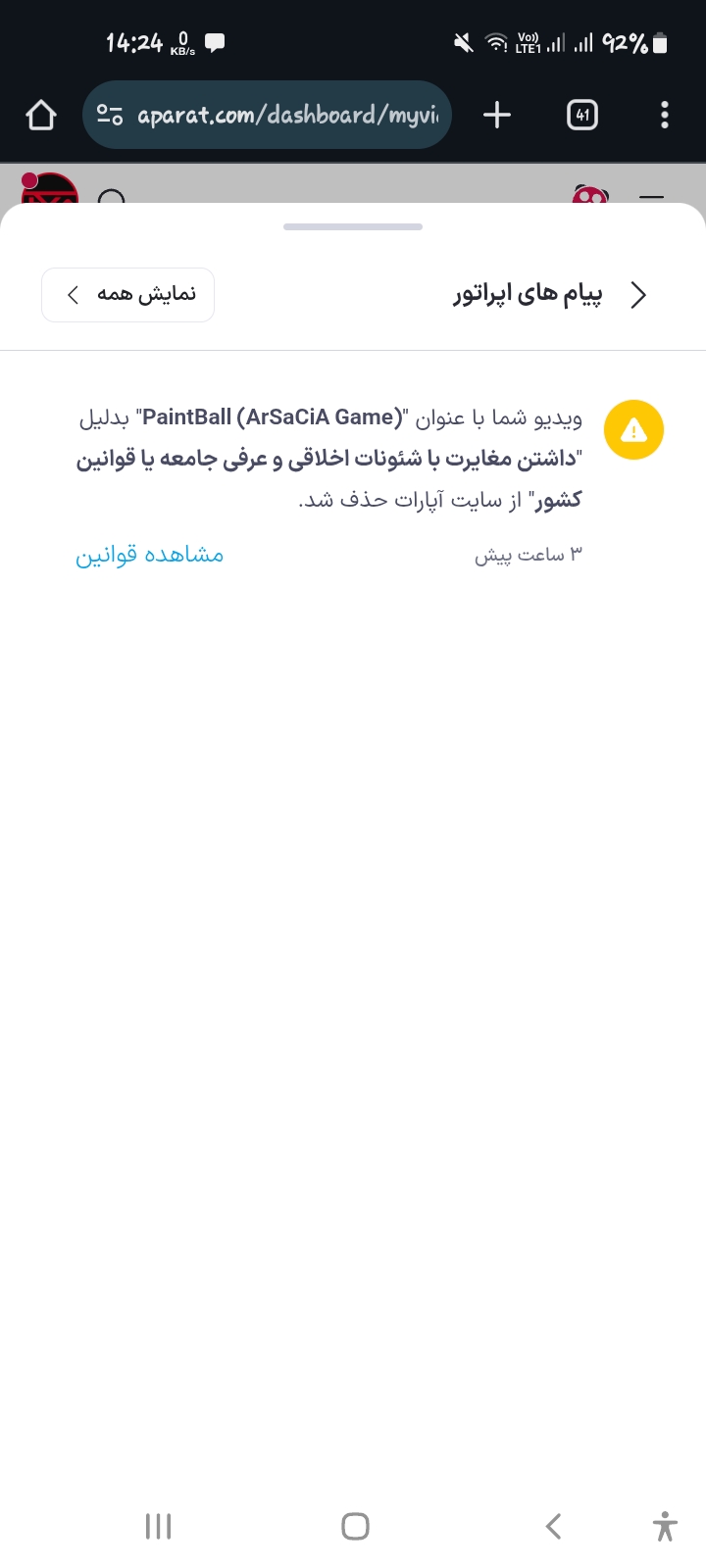 38af26_26Screenshot-20260426-142455-Chro