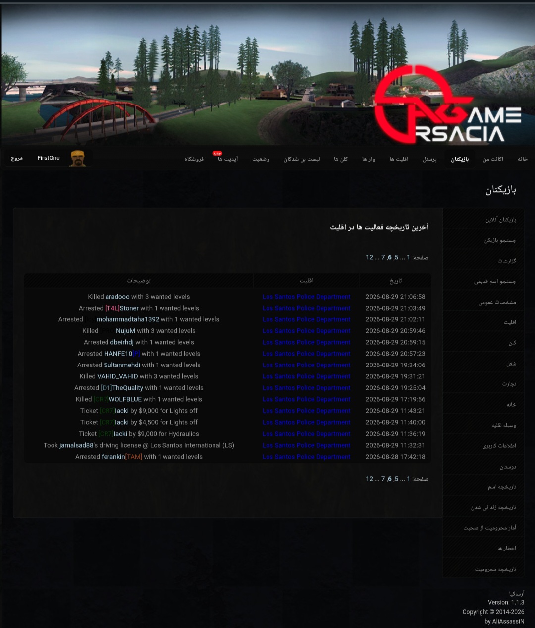 38bc02_26Screenshot-20260902-102816-Chro