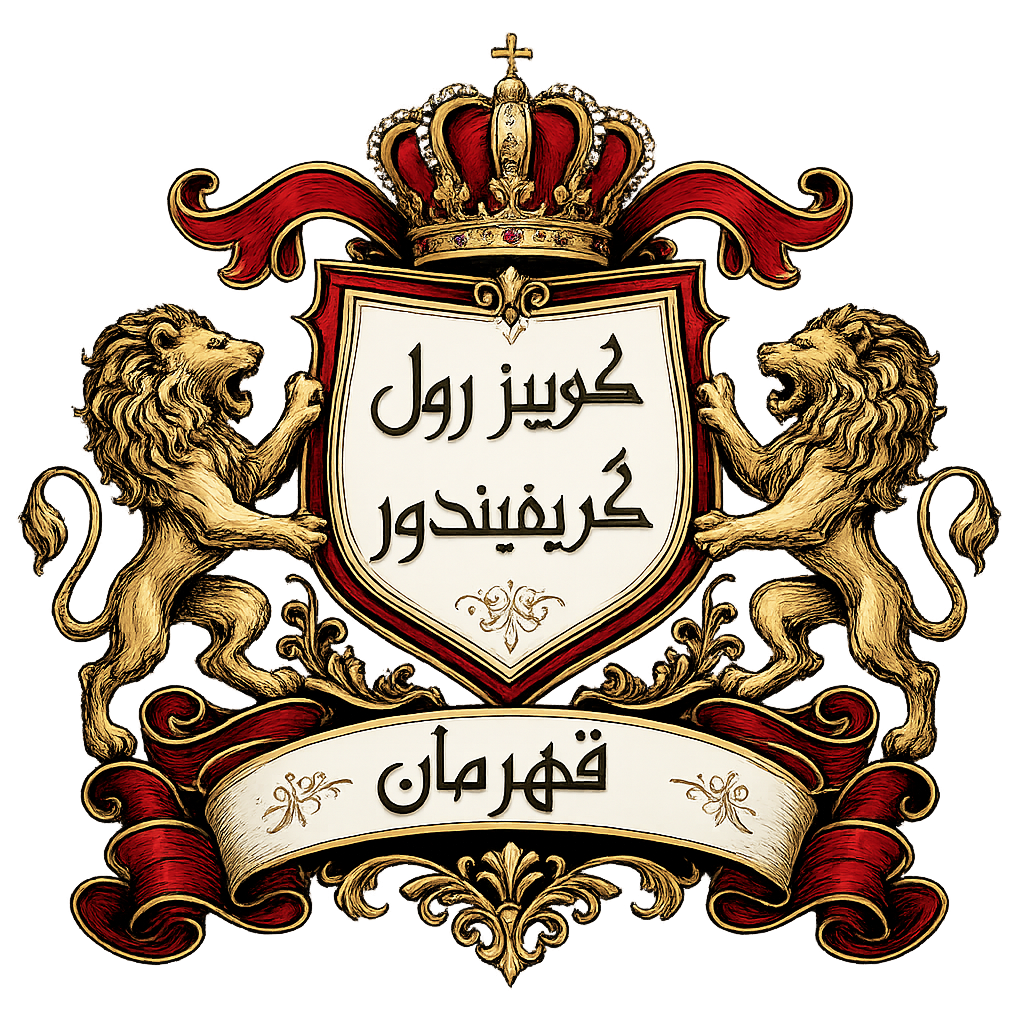 تصویر تغییر اندازه داده شده