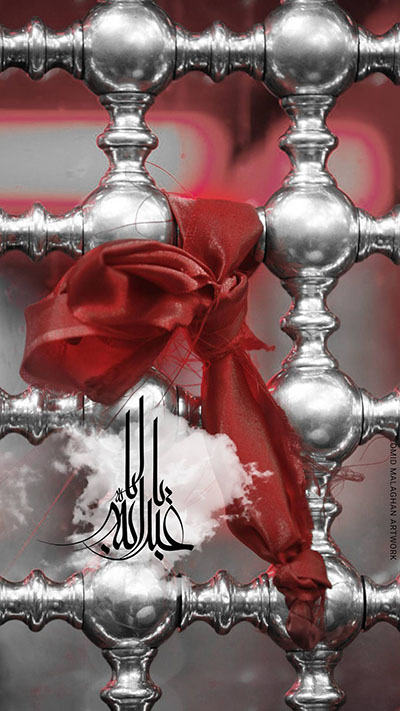 فراق (یکم)