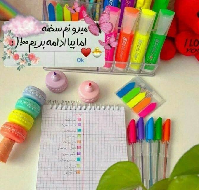 نکاتی برای موفقیت در امتحانات!