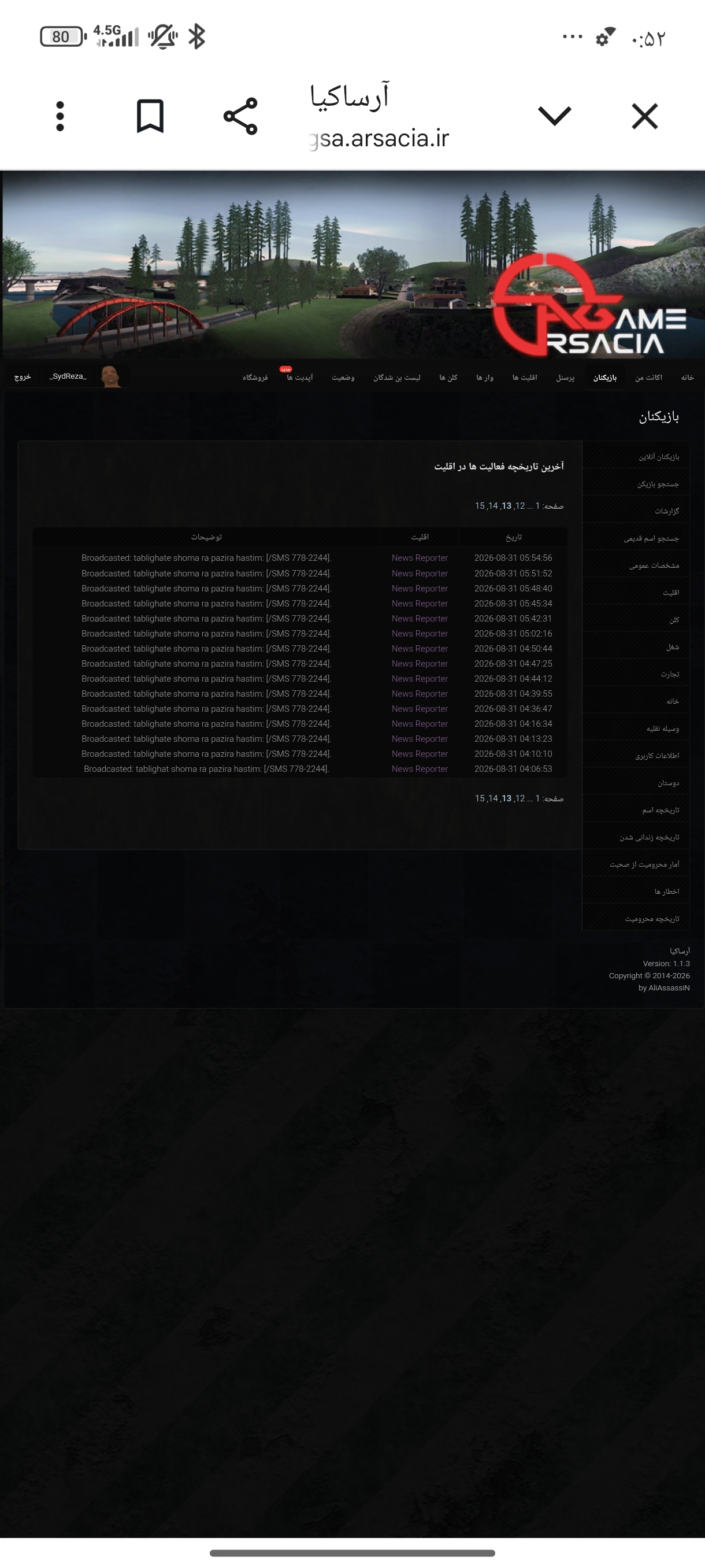 39c101_26Screenshot-%DB%B2%DB%B0%DB%B2%D