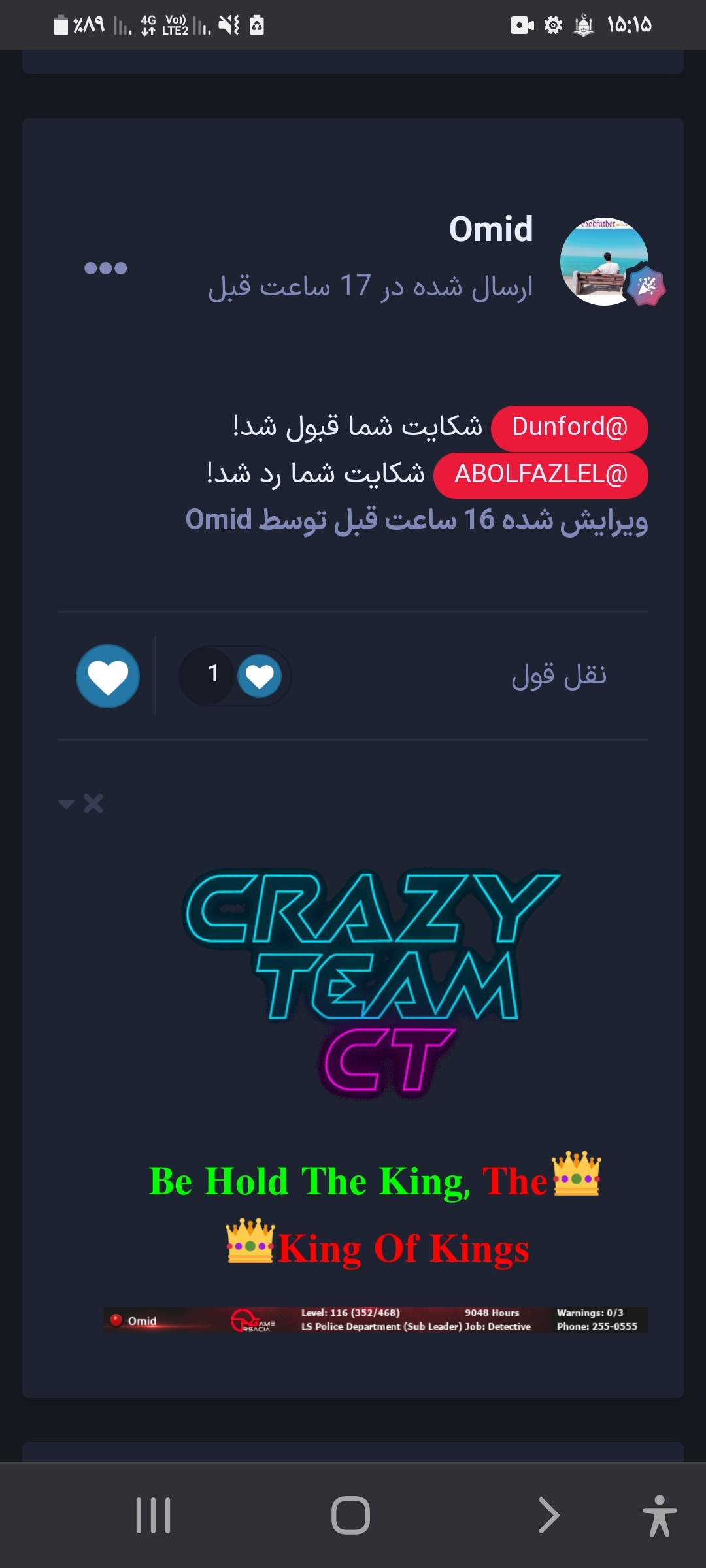 3a8716_25Screenshot-%DB%B2%DB%B0%DB%B2%D