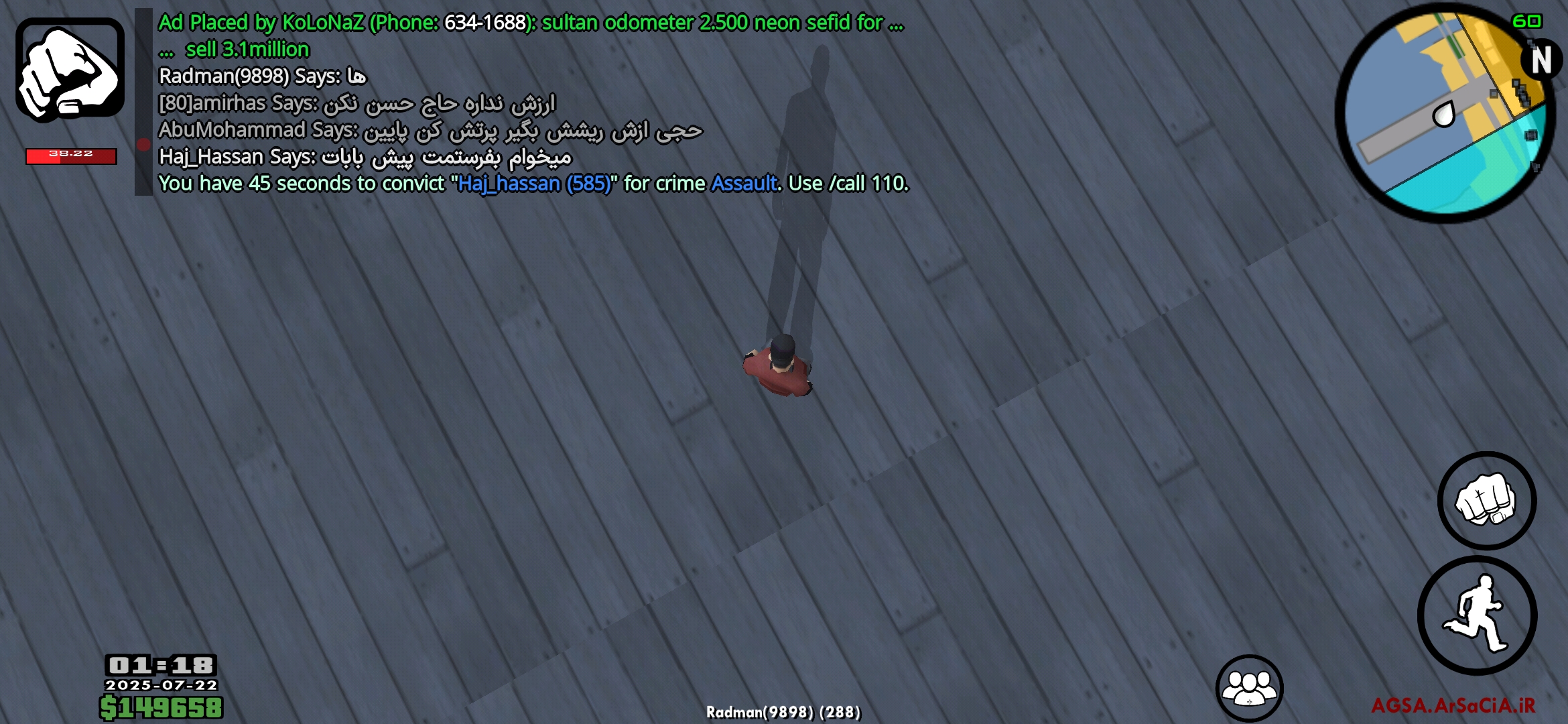 3a9621_25Screenshot-%DB%B2%DB%B0%DB%B2%D