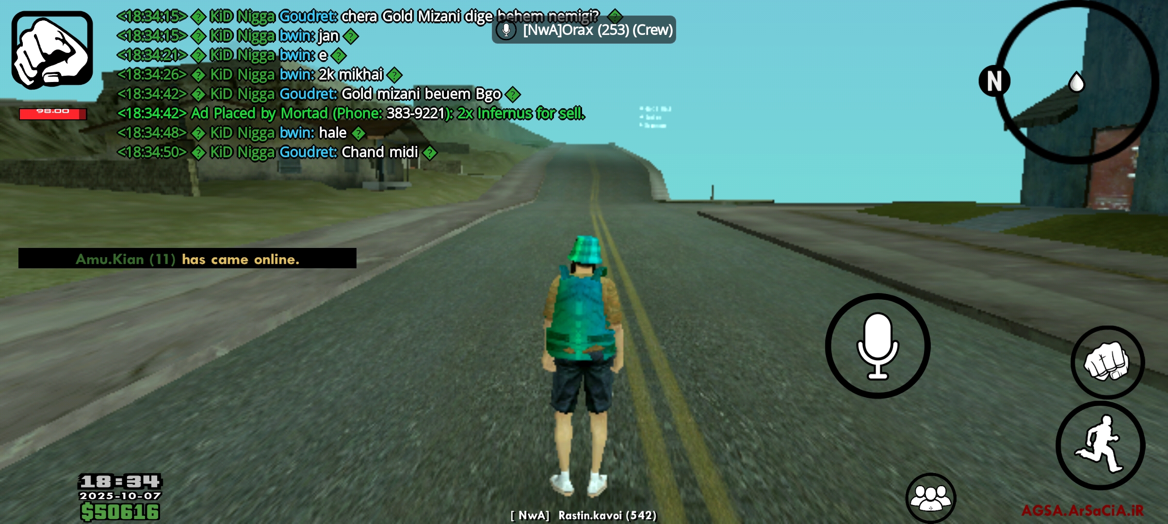 3b4f09_25Screenshot-۲۰۲۵۱۰۰۷-۱۸۳۴۵۸-AGSA