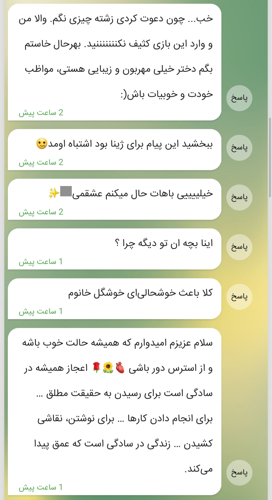 3b5014_26Screenshot-20260214-152727-Firefox.jpg
