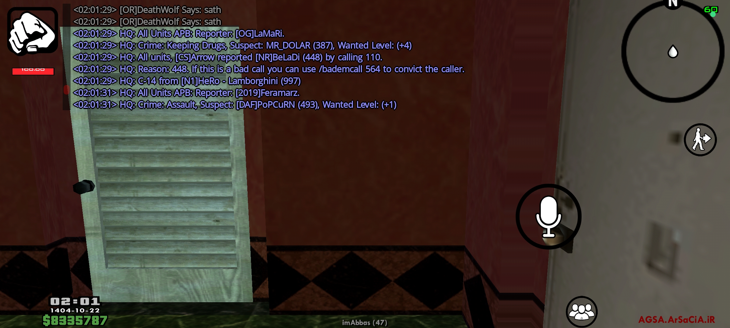 3b5e11_26Screenshot-۲۰۲۶-۰۱-۱۲-۰۲-۰۱-۵۲-