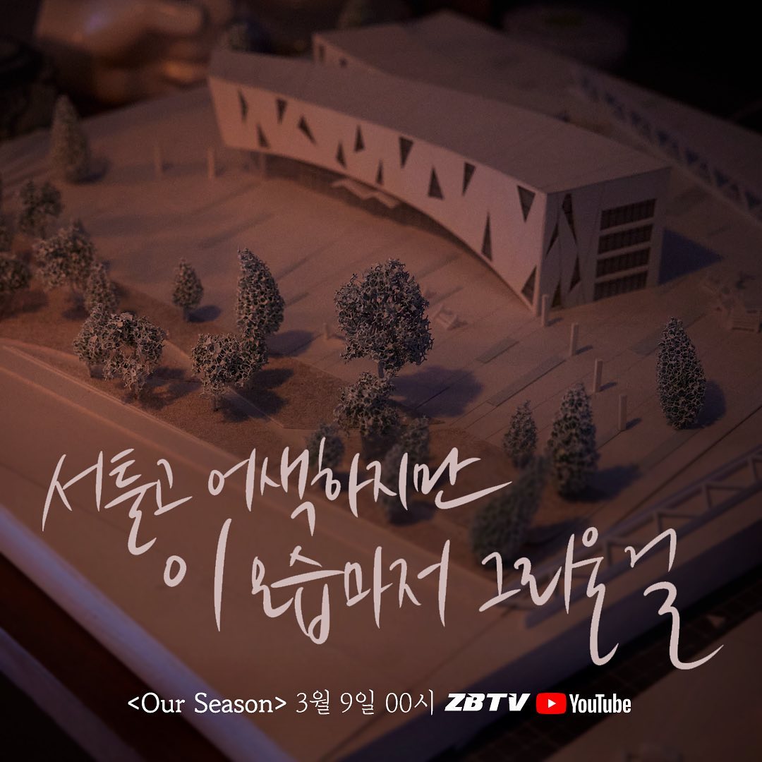 زیروبیسوان