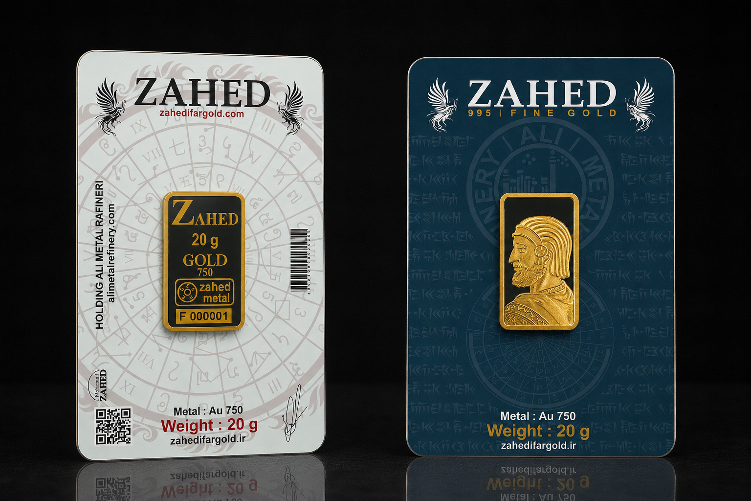 شمش 20 گرمی 18 عیار