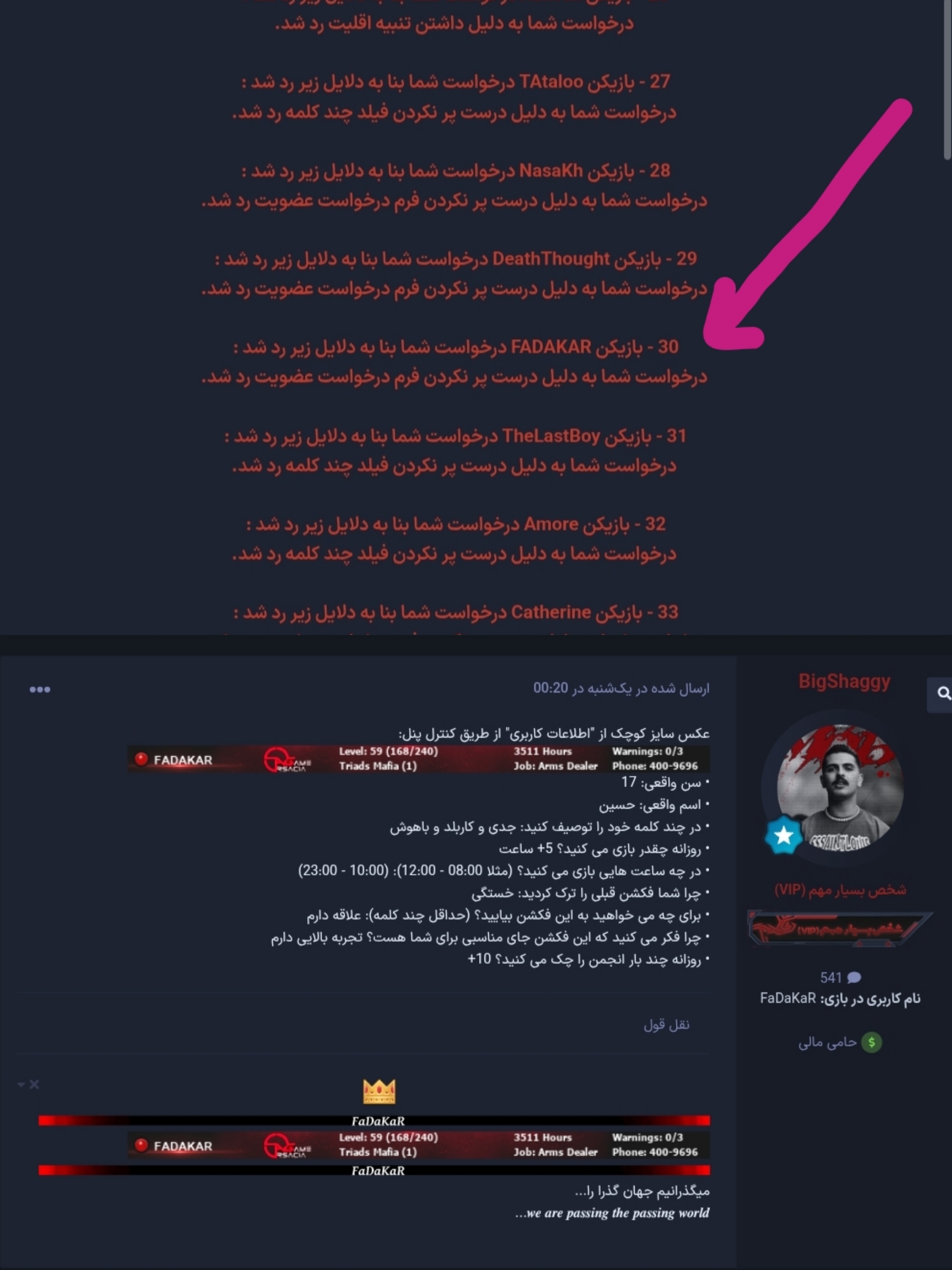 3c3d12_25IMG-%DB%B2%DB%B0%DB%B2%DB%B5%DB