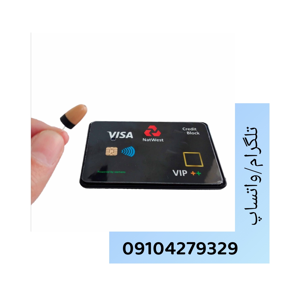 ارزانترین دستگاه تقلب مخفیانه
