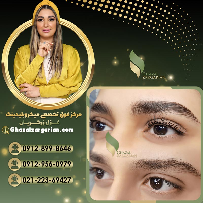هاشور ابرو با کرم حین کار تاتو گریت