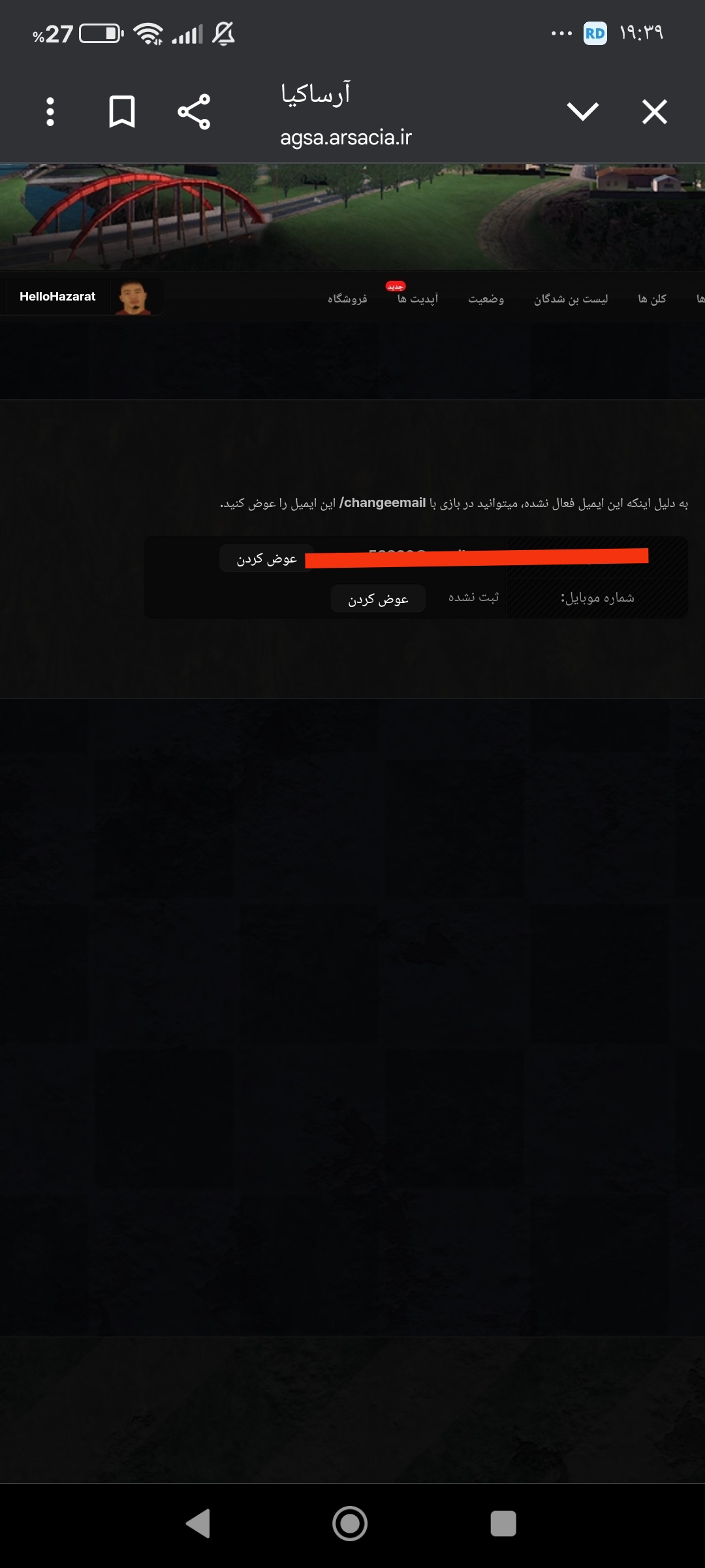 3cf123_25IMG-%DB%B2%DB%B0%DB%B2%DB%B5%DB