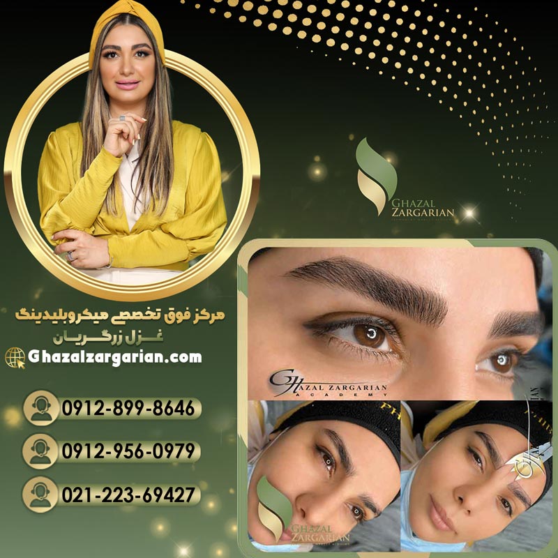 هاشور ابرو با تکنیک های جدید