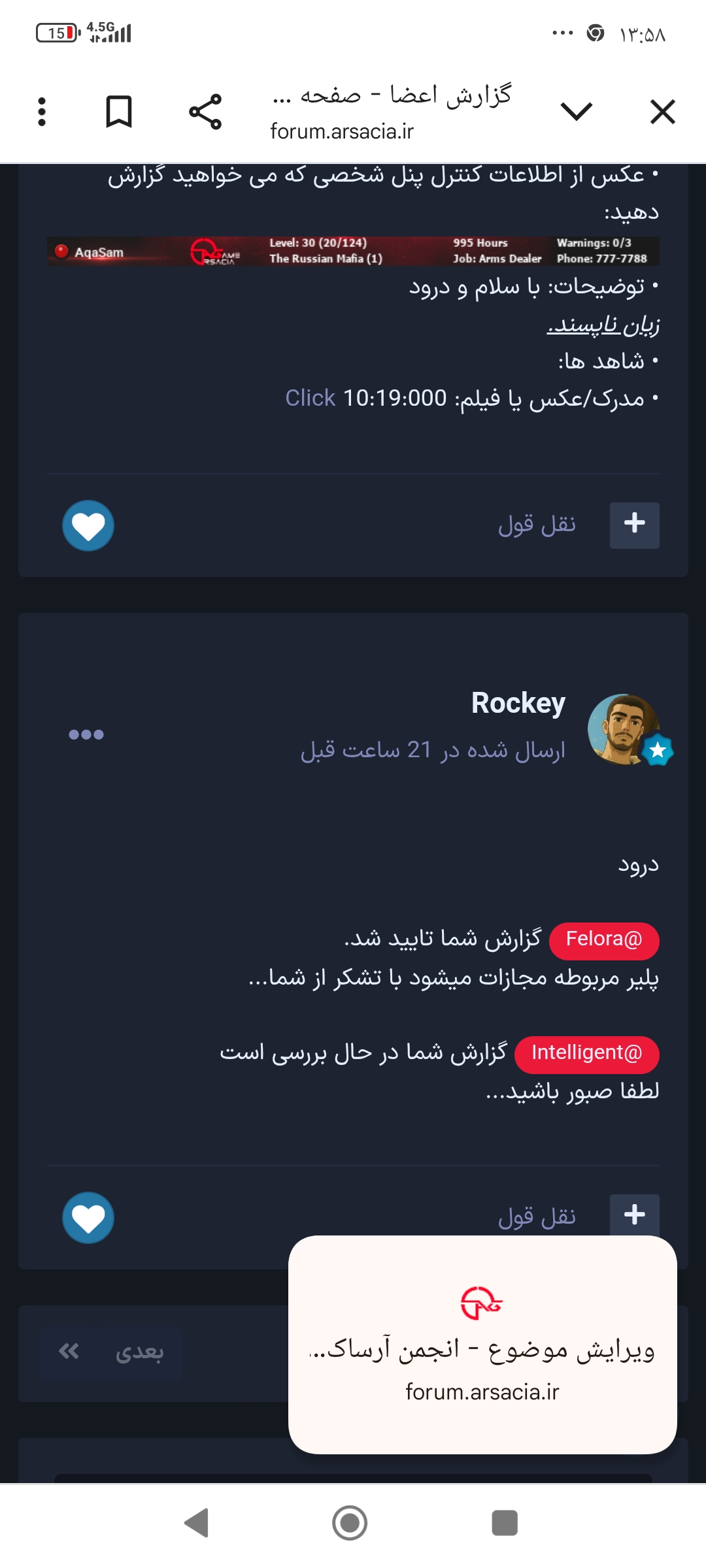 3d9f18_25Screenshot-%DB%B2%DB%B0%DB%B2%D