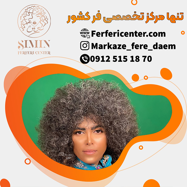 قیمت فر مو شش ماهه ریز بدون عوارض