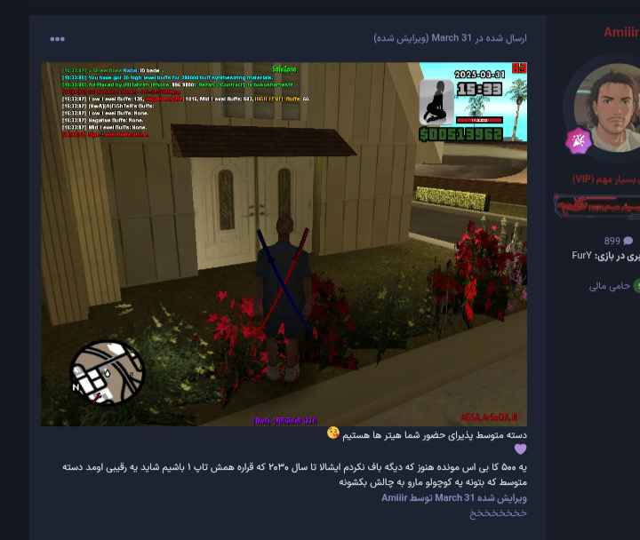 3e6002_25Screenshot-۲۰۲۵۰۷۰۳-۰۱۰۱۳۸-Chro