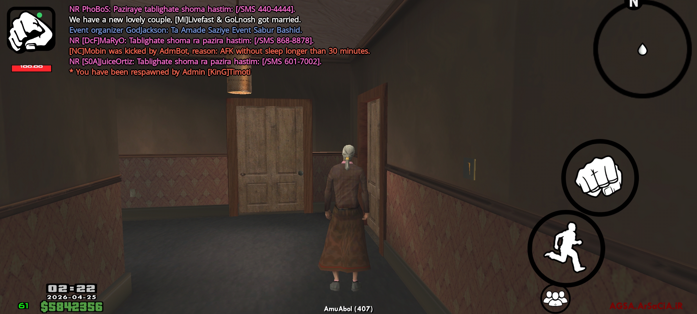 3e6f25_26Screenshot-%DB%B2%DB%B0%DB%B2%D