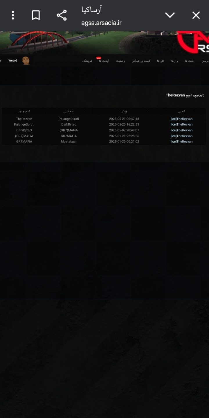 3e7c21_25Screenshot-%DB%B2%DB%B0%DB%B2%D