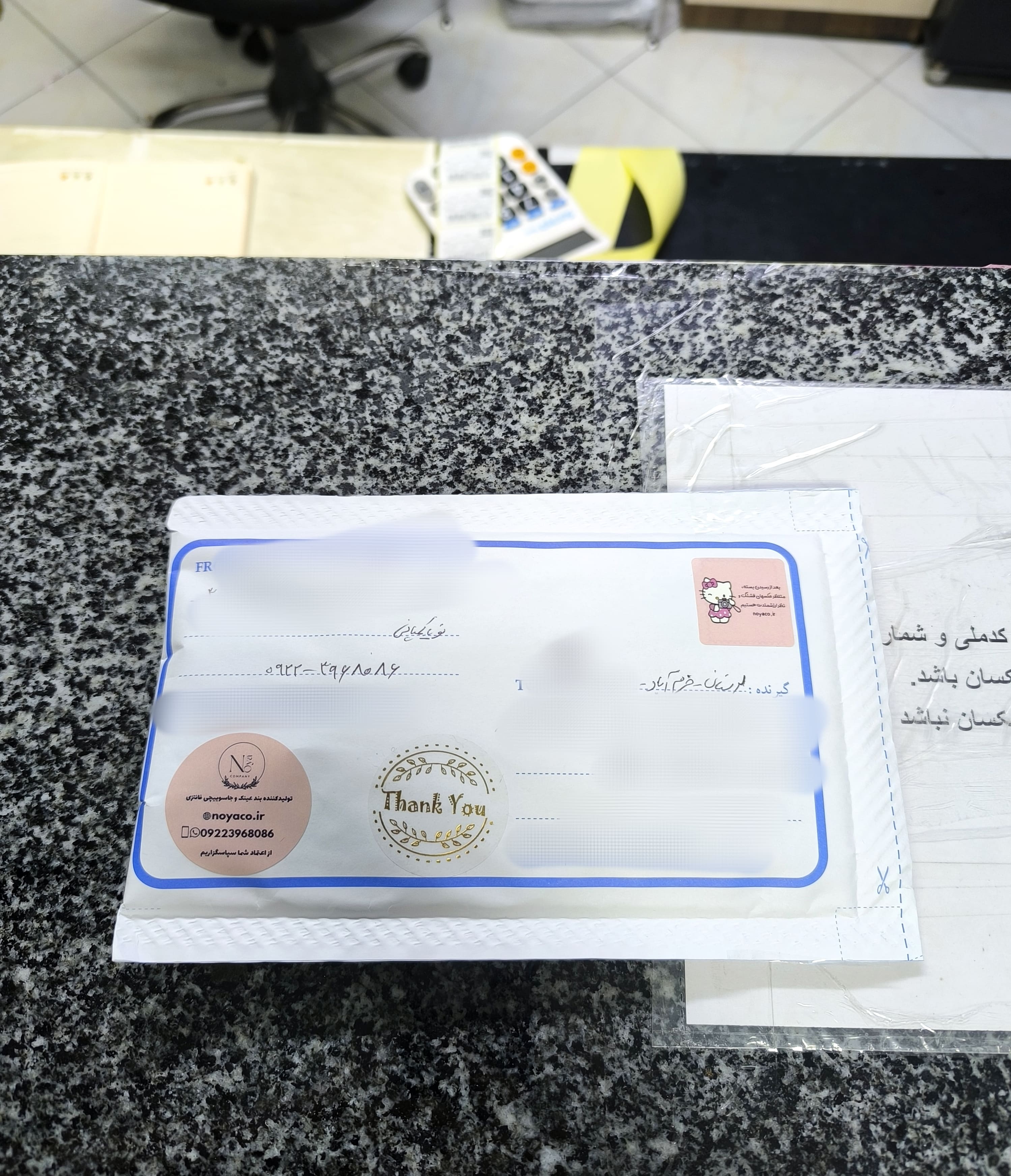 بسته های ارسالی نویا کمپانی