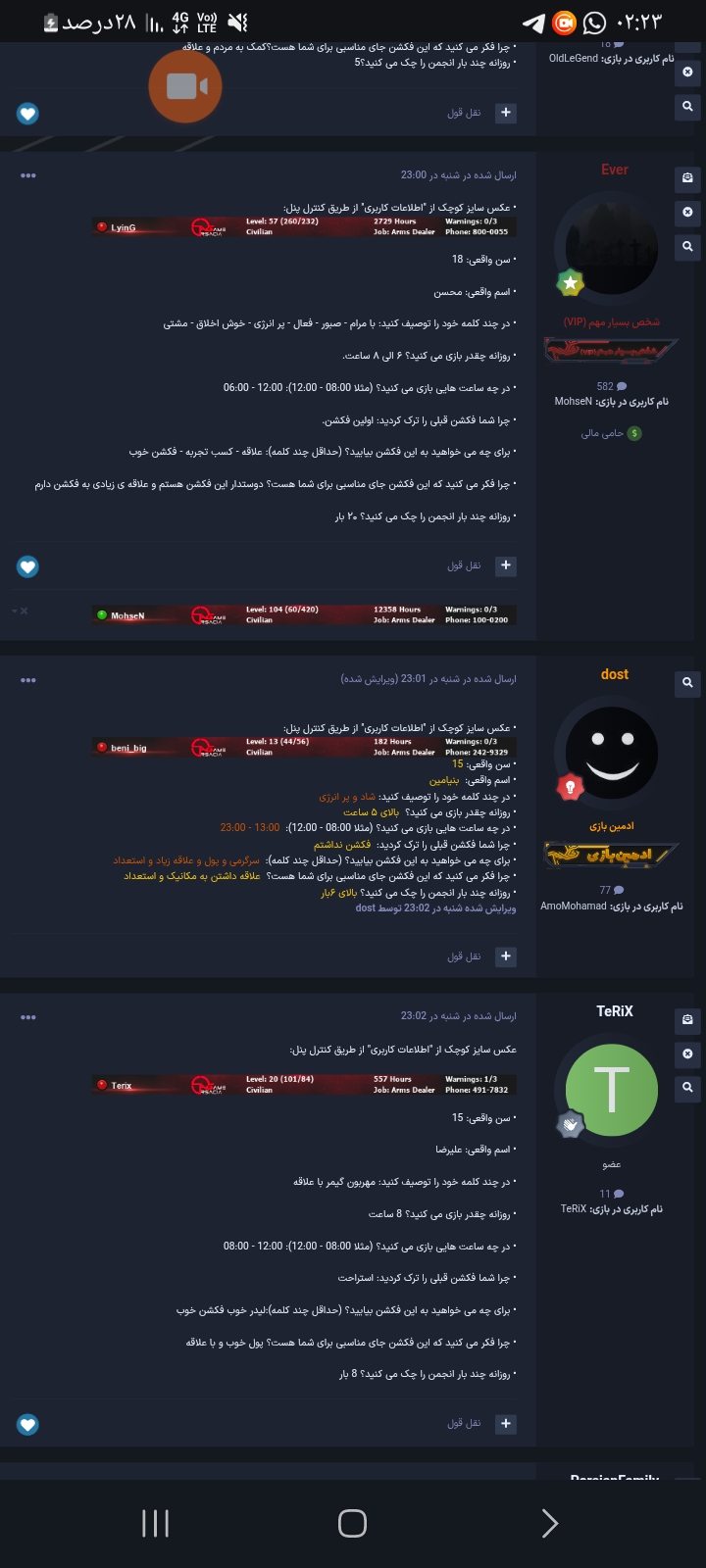 3e8507_25Screenshot-%DB%B2%DB%B0%DB%B2%D